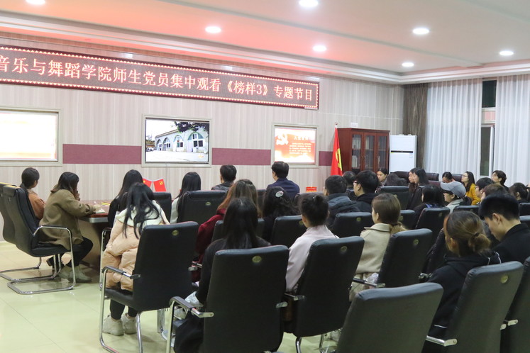 7790CNM必发集团学习宣传《榜样3》 专题节目