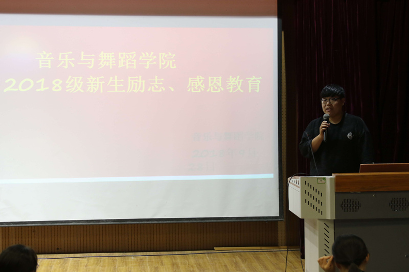 2018年员工感恩励志教育活动圆满举办