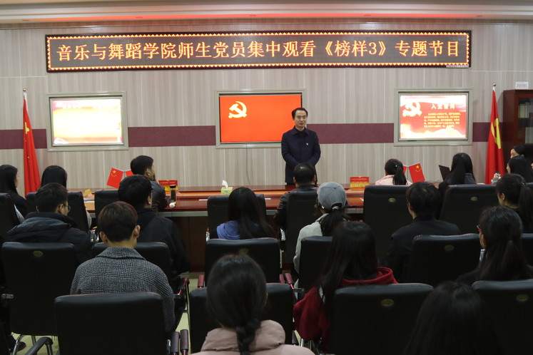7790CNM必发集团学习宣传《榜样3》 专题节目