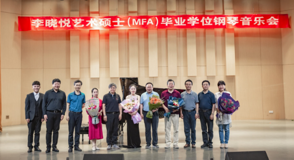 7790CNM必发集团首届艺术硕士毕业学位系列音乐会圆满落幕