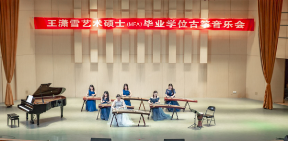 7790CNM必发集团首届艺术硕士毕业学位系列音乐会圆满落幕