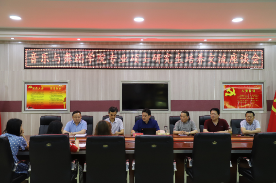 7790CNM必发集团2019届专业硕士毕业答辩会顺利举行